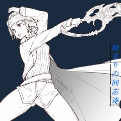 永遠削除