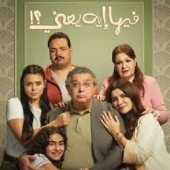 نسرح في زمان  -حميد الشاعري