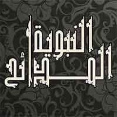 جلسة إنشادية لكوكبة من منشدي الحجاز