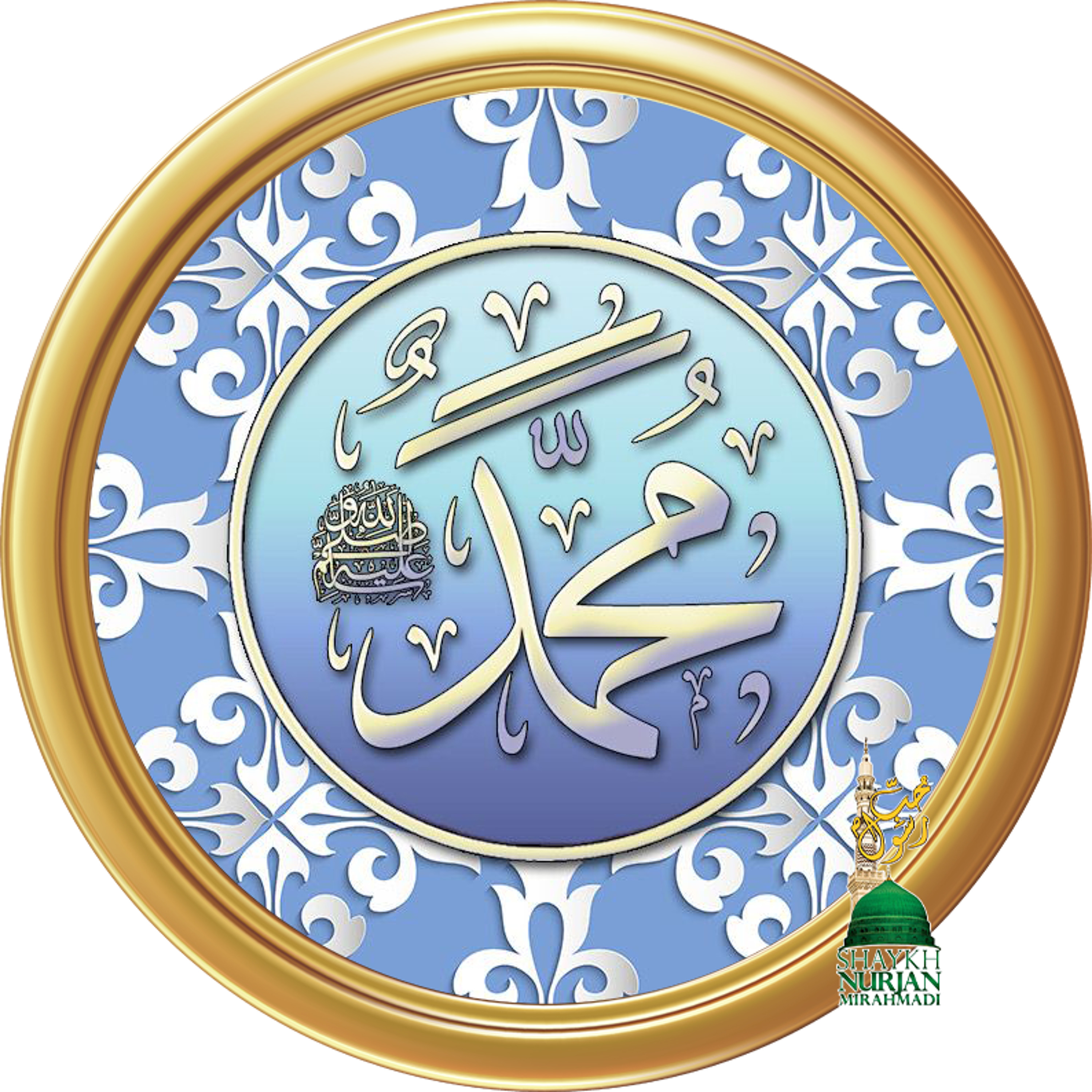 Scary Jinn Ai Dream World Shaykh Nurjan Mirahmadi Q