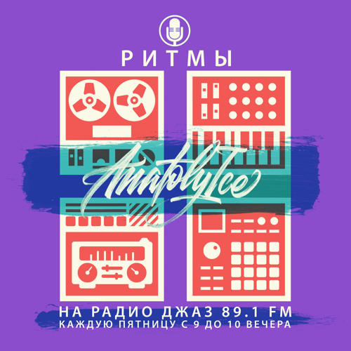 RHYTHMS Radio Show (Apr.30.2021)