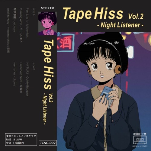 【M3 2020秋】Tape Hiss Vol.2 / Tokyo Cassette Noise Club【クロスフェード】