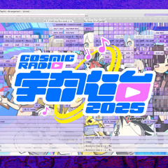 ESC//VEL (cosmic radio edit)