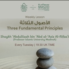 Lesson 1 - Usool Ath Thalaatha - Shaykh Dr. Abdulilah Ar-Rifaa'ee Translated by Ustadh Abu Ishaq