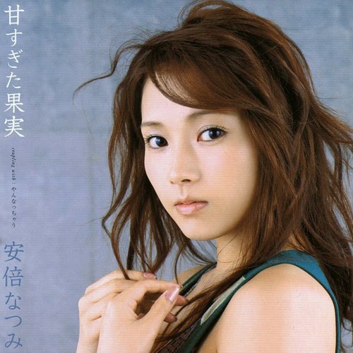 Stream Natsumi Abe - Amasugita Kajitsu by 道重沙由美| Listen