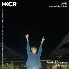 Field of Dreams w/ Grasps - 13/02/2023