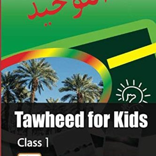 ACCESS EPUB 🗸 Tawheed for Kids by  Saudi Arabia Curriculum [KINDLE PDF EBOOK EPUB]