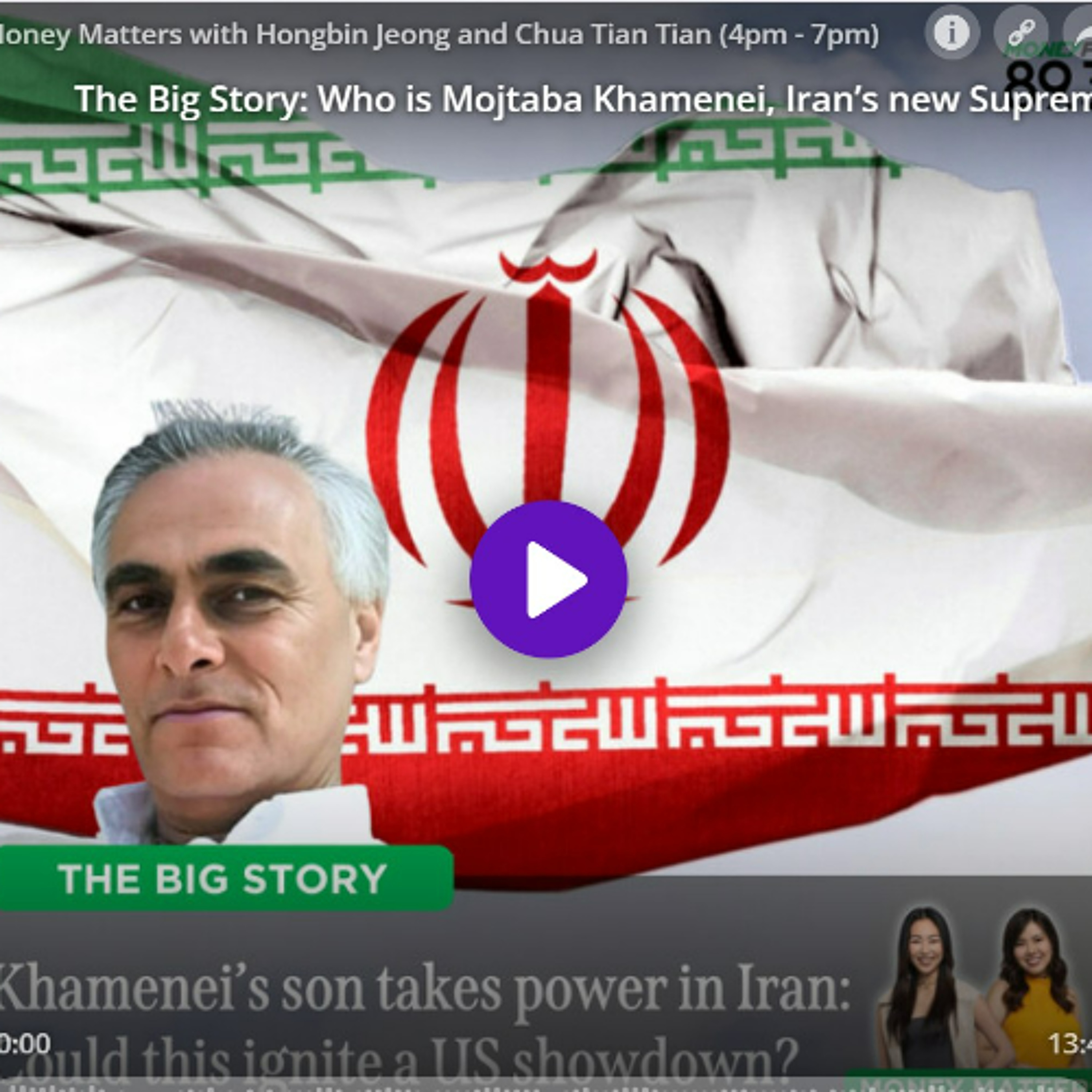 Who is Mojtaba Khamenei, Iran’s new Supreme Leader and how might his rule change the US‑Iran war