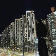 내가 널 (l will)