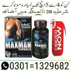 Maxman Capsules in Pakistan { 0301=1329682 } original product