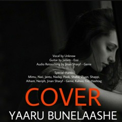 Yaaru bunelaashe