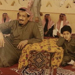 ميدلي أغاني التراث السعودي