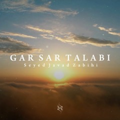 ° Gar Sar Talabi - Seyed Javad Zabihi & Michaeal Ortega