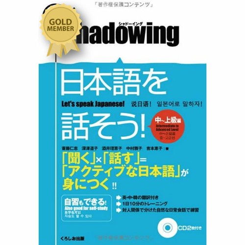 Stream 1 08 Unit 1 Section 2 家族 夫婦 恋人との会話 上級 By Nam Din Listen Online For Free On Soundcloud