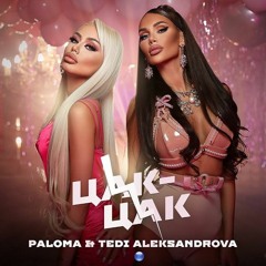 Paloma & Tedi - Cak Cak (Dj Dencho Super INTRO EDIT)(spot)