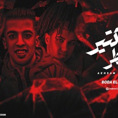 مجدي الزهار