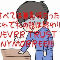 £luedd((It'sMeaningless!))