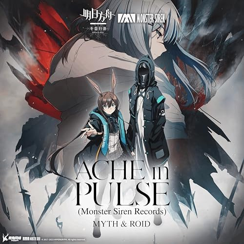 MYTH & ROID - ACHE in PULSE (4ra8 Bootleg)【From:AniCommune vol.5】