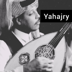 محمد عمر - صادفتها عابر - صوت الخليج