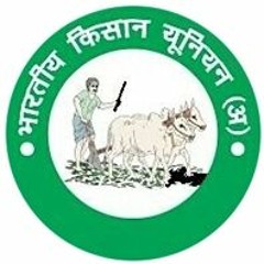 Bhartiya Kisan Union Id Card