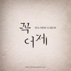 yesterday - xia