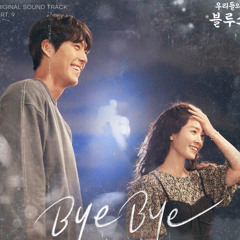 Punch - Bye Bye (Our Blues OST)