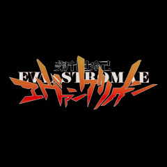 Evangelion x Stromae - A Cruel Papa's Thesis