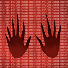 первый только мой