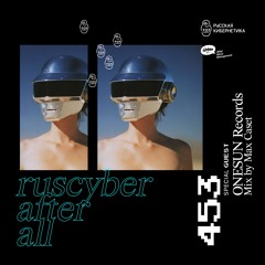 Russian Cybernetics 453 (24.02.2021) — Evgeny Svalov (4Mal), Alexander Kireev