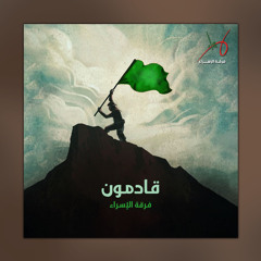 الحزب الغالب
