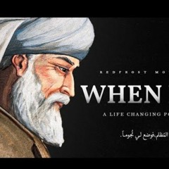 When I Die - Rumi