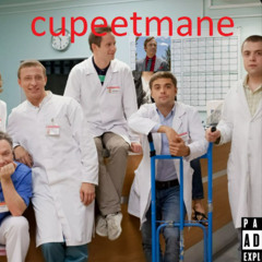 Интерны Jerk