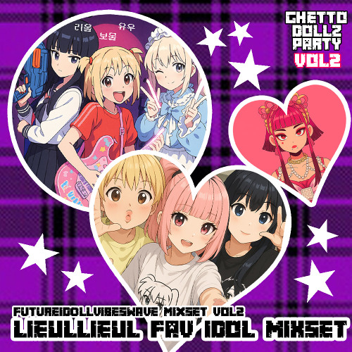 FUTUREIDOLLVIBESWAVE MIXSET VOL2 - 2025.6.16 INFINITYCLUB GHETTO DOLLZ PARTY2 게토돌즈2