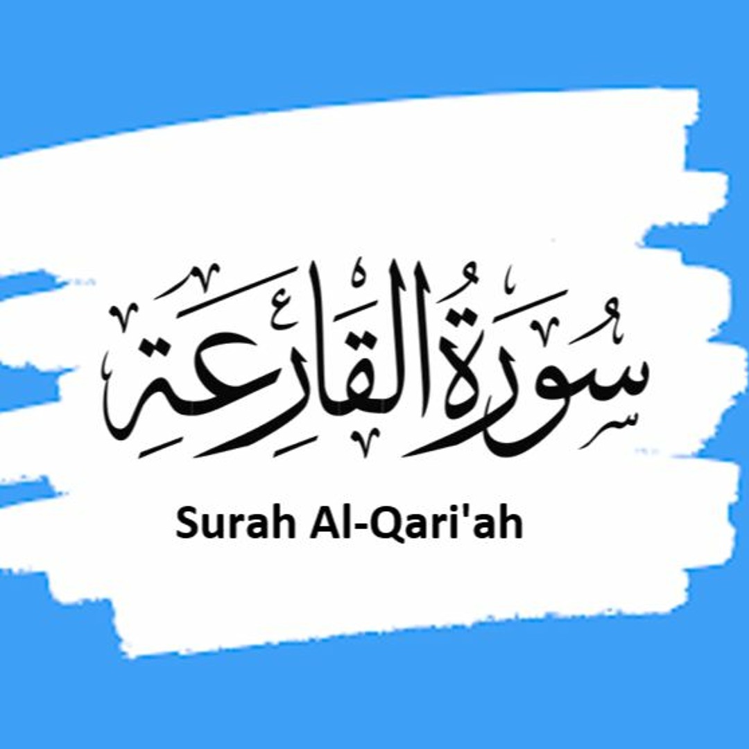 Stream Islamic Audio Studies | Listen to Tafseer- Surah Al-Qari'ah ...
