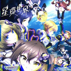 星環世界 × Retrospect (Mashup)
