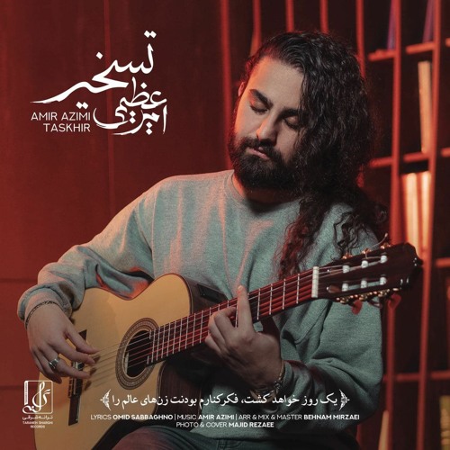 Amir Azimi _Taskhir