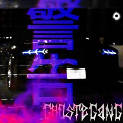 DEATH//WISH