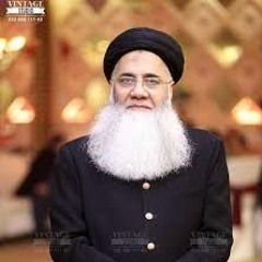 Ghullam Hain Ghulam Hain Rasool Ky Ghulam Hain |Prof Abdul Rauf Roofi