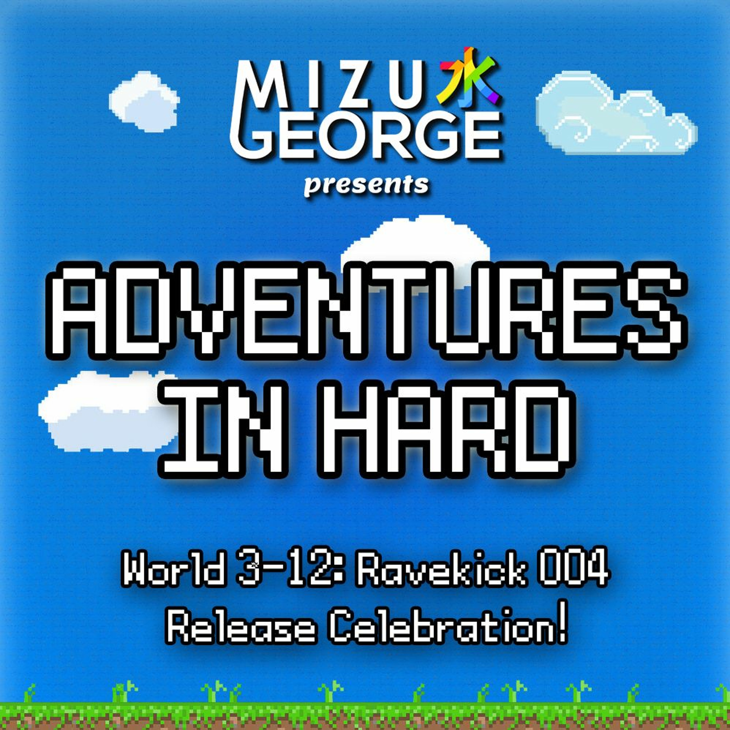 Adventures in Hard
