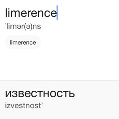.wav (prod.limerence)