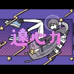 Centrifugal Force - Takamatsu Tomori of MyGO!!!!!