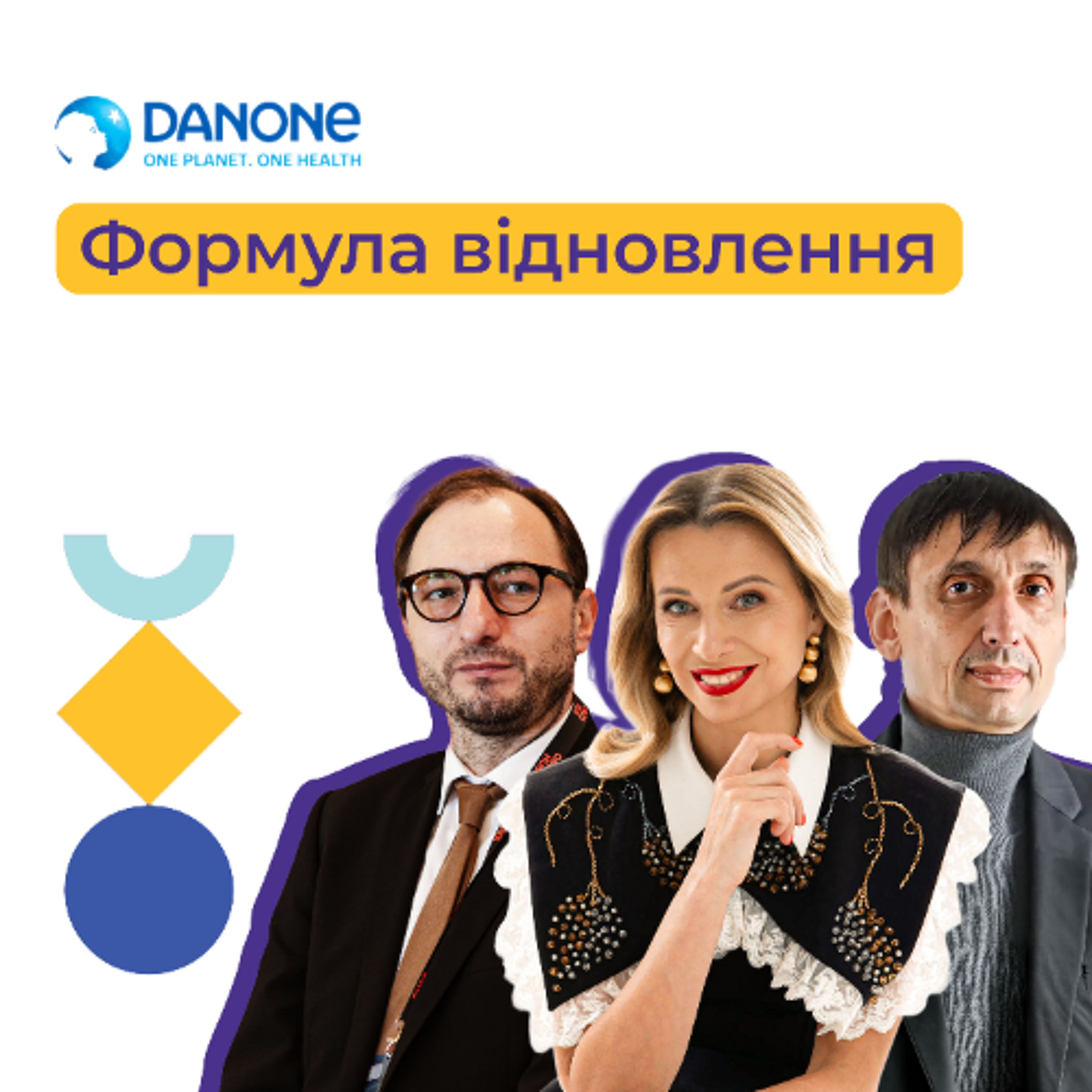 Чому харчування – ключ до ефективної реабілітації – Олег Швець, Інна Марецька