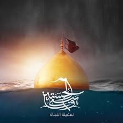قصائد حسينية