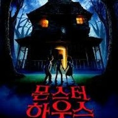 LIL RAPTURE - MONSTER HOUSE [ dielauryn & punkshyt ]