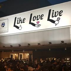 No more love at your convenience