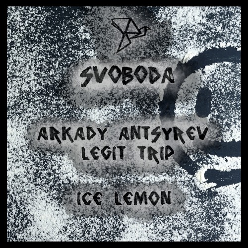 Arkady Antsyrev, Legit Trip - My Own (Original Mix)