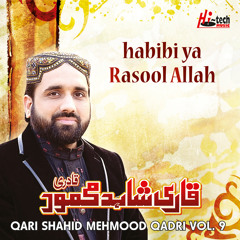 Dil Di Tasbih Uttey