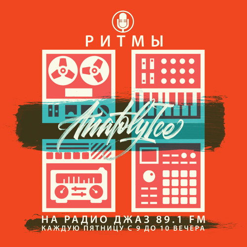 RHYTHMS Radio Show (Jan.08.2021)