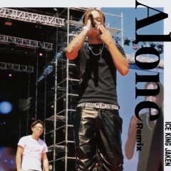 Alone (Remix) ice king & JAKEN