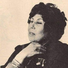 وحيدة خليل - بسكوت أون بسكوت ..  يمه ما اورچ أحد